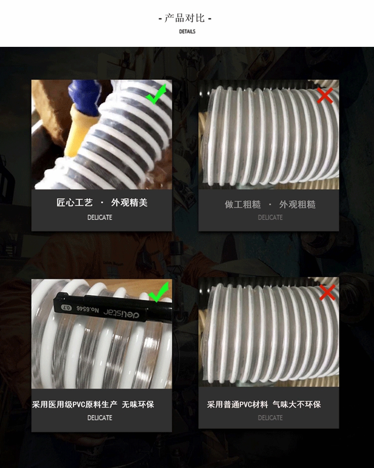 PVC塑筋增強(qiáng)軟管 PVC塑筋增強(qiáng)軟管