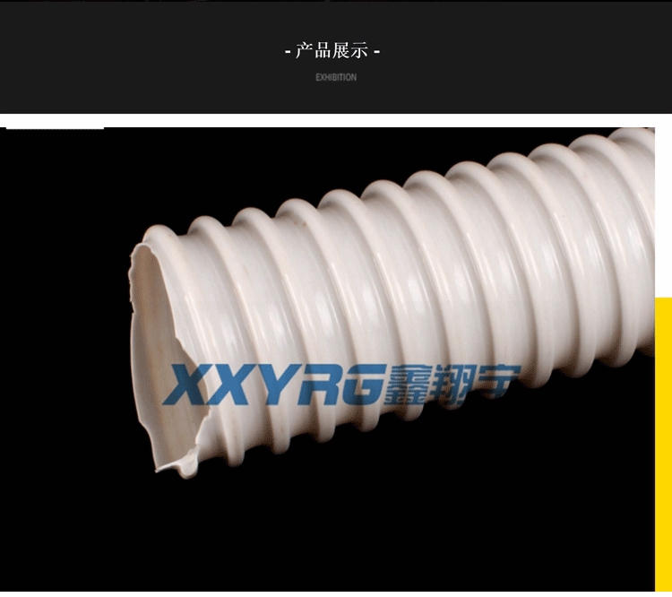 PVC塑筋增強(qiáng)軟管 PVC塑筋增強(qiáng)軟管